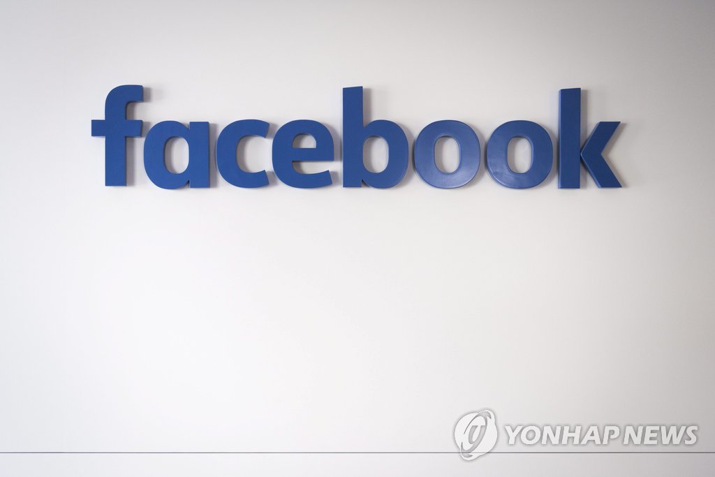 페이스북 로고