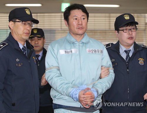 남궁곤 소환