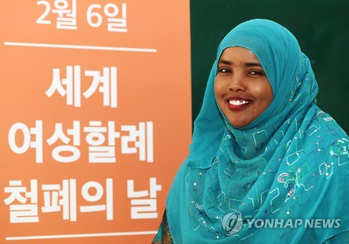 아덴 월드비전 할례철폐 담당자