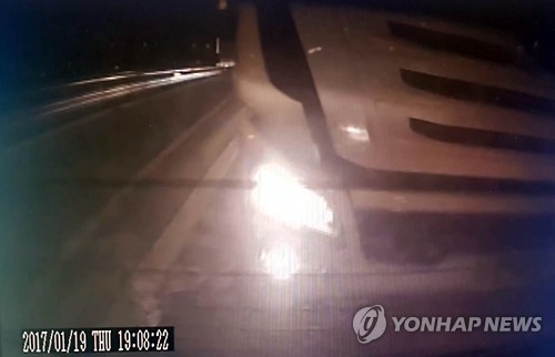 '길 가로막지 마'
