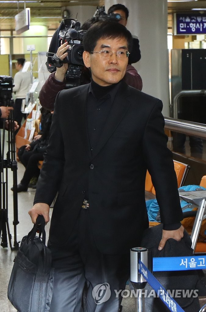 조성민 전 더블루K 대표 증인 출석