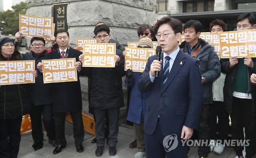 이재명 "촛불 조금 더 힘낼 때…헌재, 2월중 탄핵 인용해야" - 2