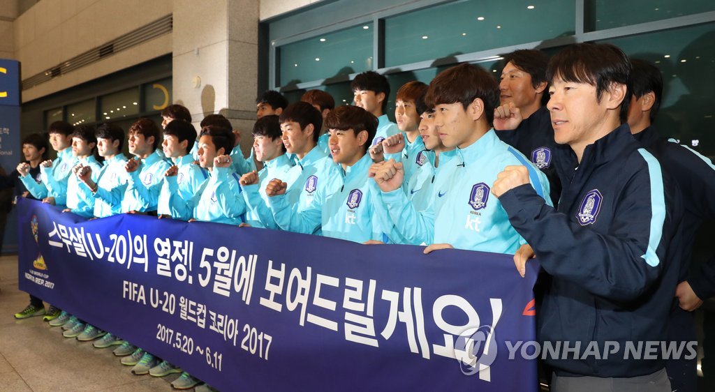 귀국한 U-20 축구대표팀