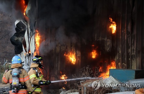 강릉 우레탄 공장에서 화재