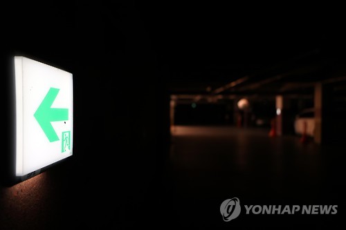 부산 정관신도시 2만 가구 정전
