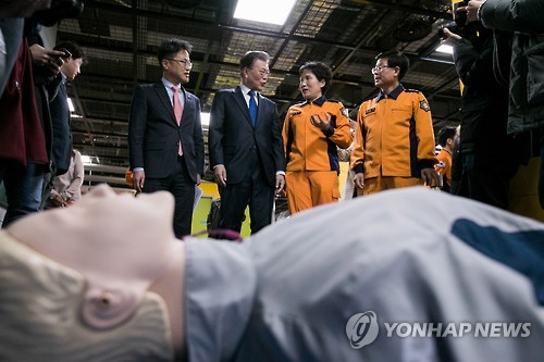 문재인, 시민안전체험관 방문