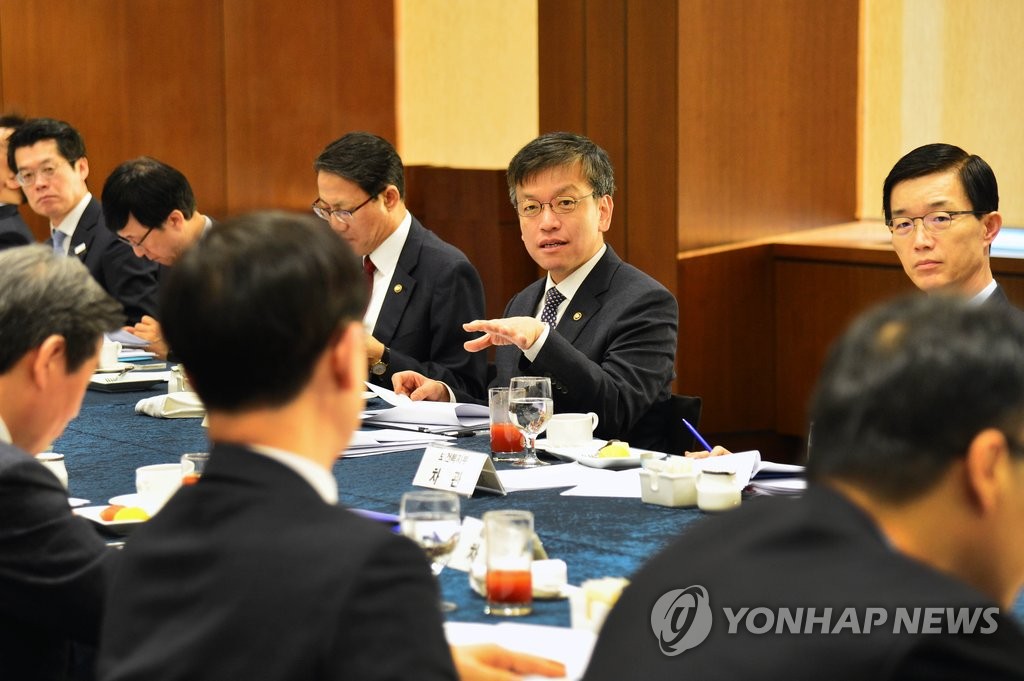 물가관계차관회의 주재하는 최상목 차관