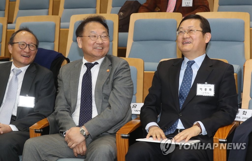경제학술대회 참석한 유일호 부총리