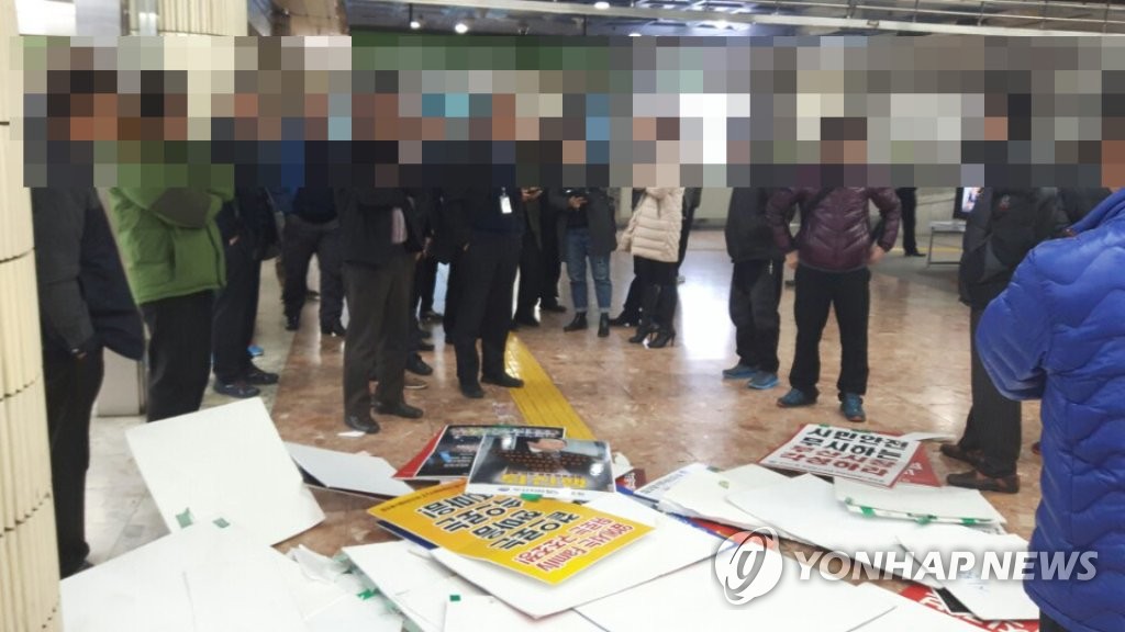 훼손된 부산지하철노조 광고판