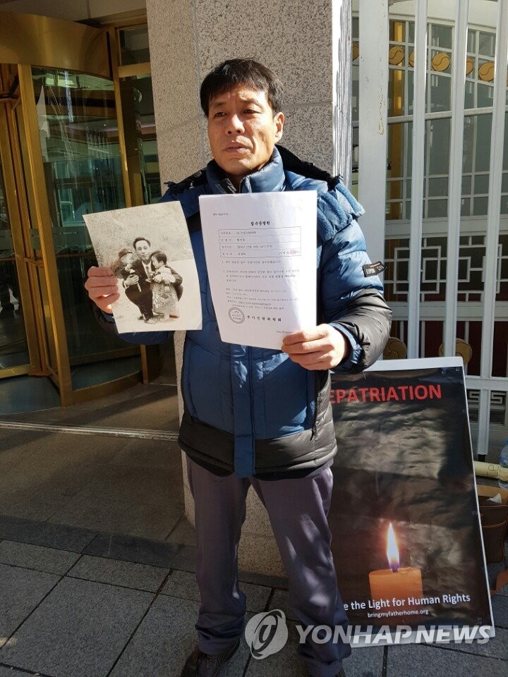 KAL기 납북피해자 황원씨 아들 황인철씨