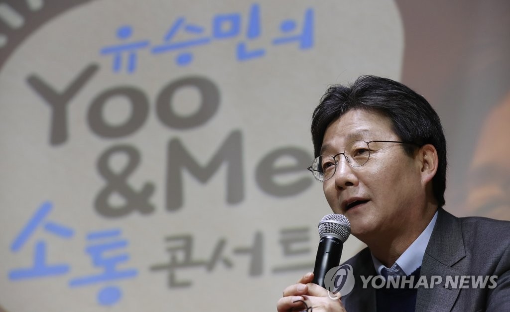 유승민, 김정남 피살에 "북한은 예측불가한 집단임을 일깨워" - 1