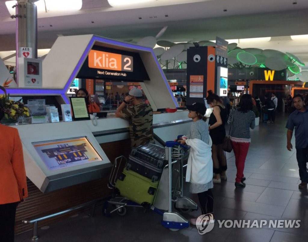 김정남 피격 직후 도움 요청한 말레이시아 공항 안내데스크