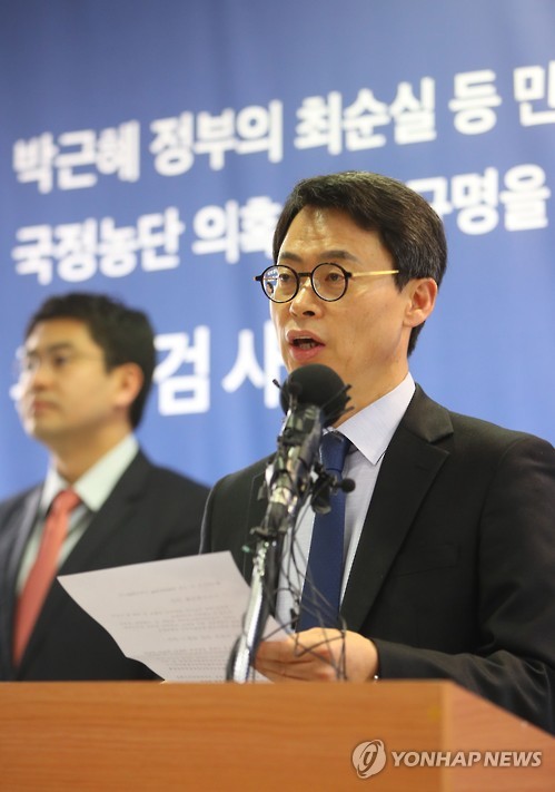 수사진행 상황 설명하는 이규철 대변인