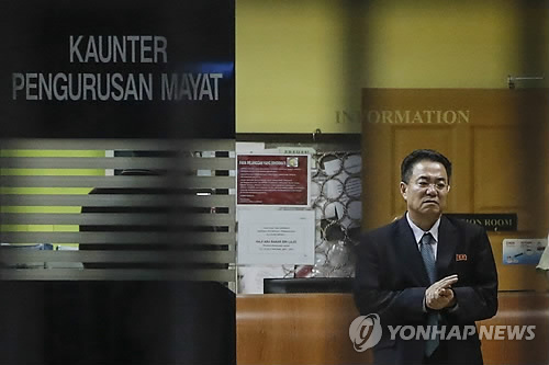 김정남 부검 현장의 말레이 北대사