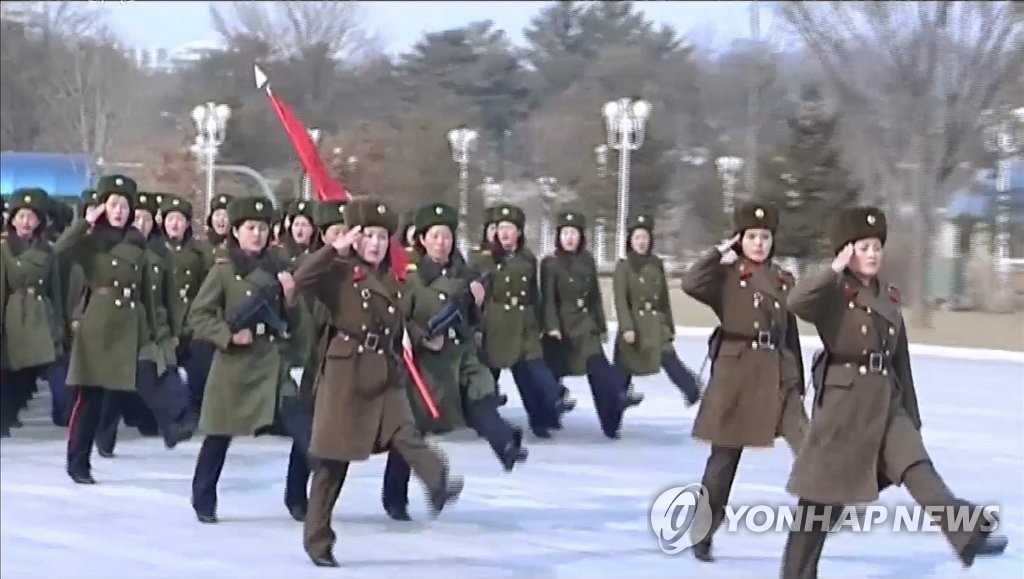 북한, 김정은에 충정 맹세 예식 진행
