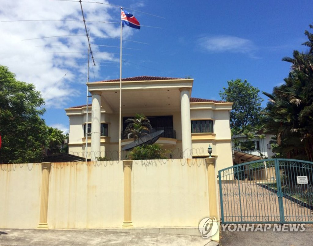주 말레이시아 북한 대사관