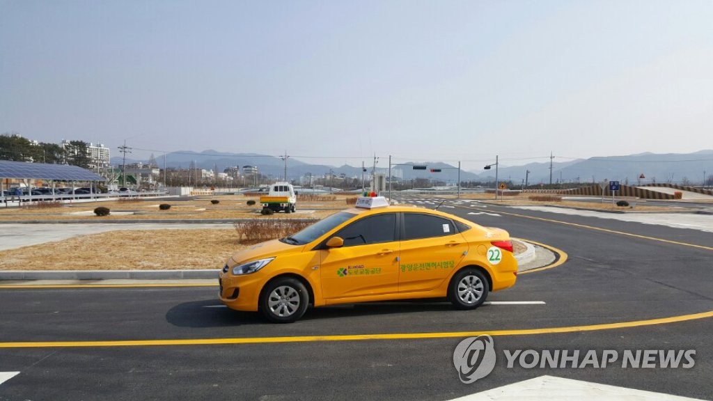 새로 문연 광양운전면허시험장