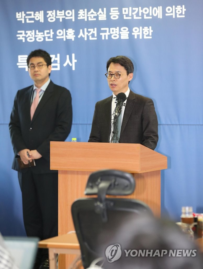 브리핑하는 이규철 특검 대변인