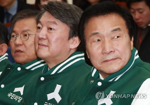 세 사람