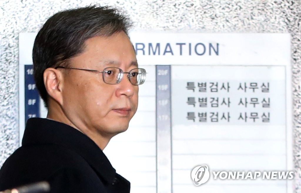 특검 조사실로 향하는 우병우