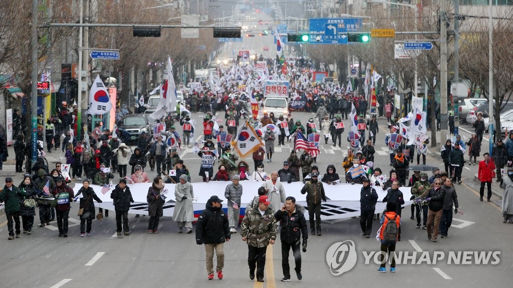 춘천 태극기 집회 참가자들 행진