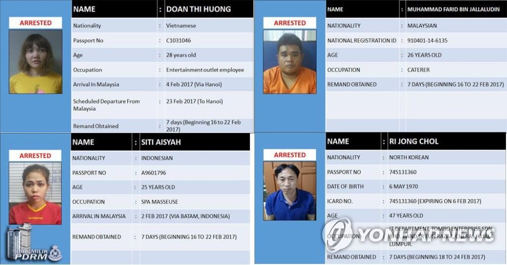 말레이시아 경찰에 검거된 김정남 피살 용의자들