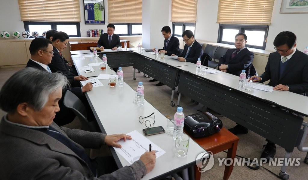 K리그 이사회 모습