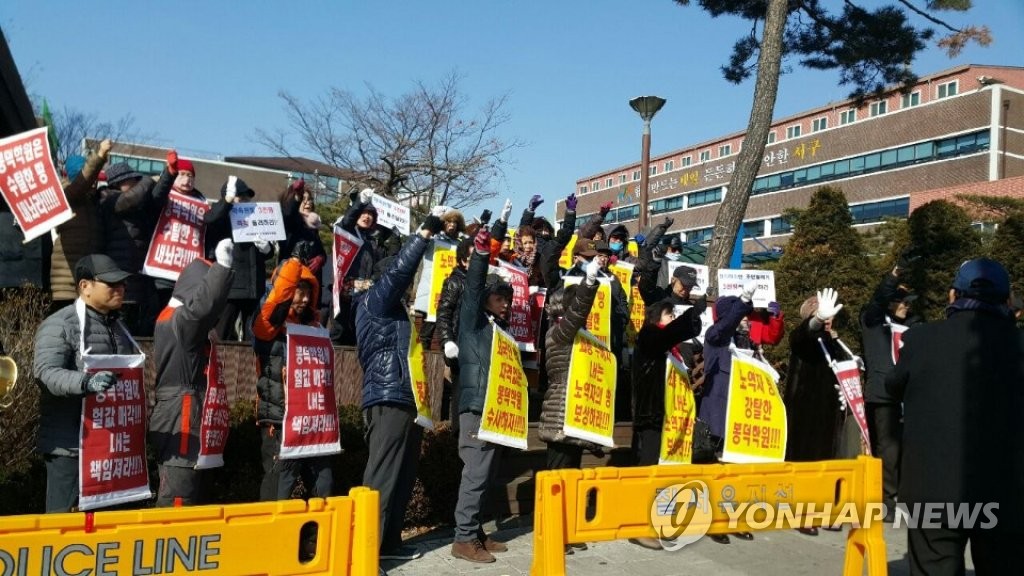 인천 청라 매립 노역자들 "약속한 토지 보상하라"