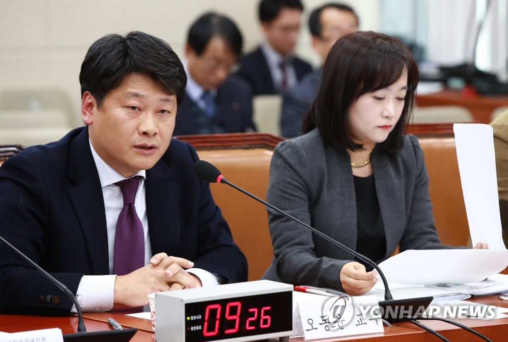 공정거래위 전속고발권 관련 공청회 개최