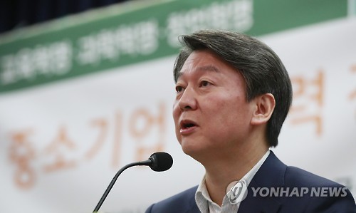 축사하는 안철수