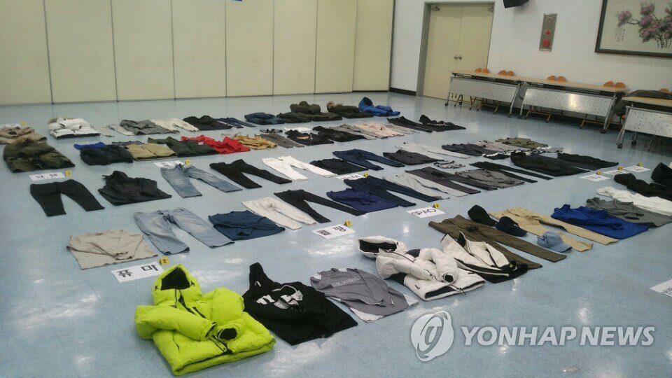 도난 당한 옷