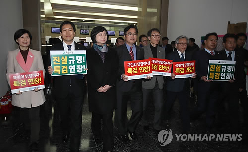 황대행 항의 방문한 야당 의원들