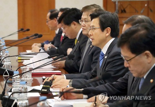 내수활성화 관계장관회의 주재하는 황 권한대행