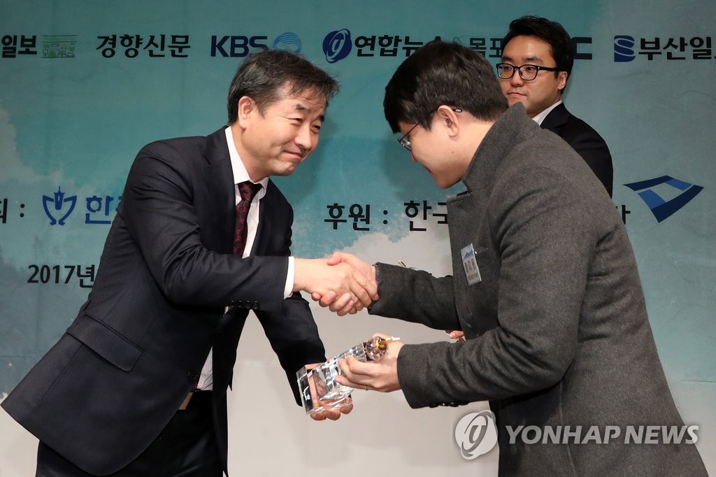제7회 조계창 국제보도상