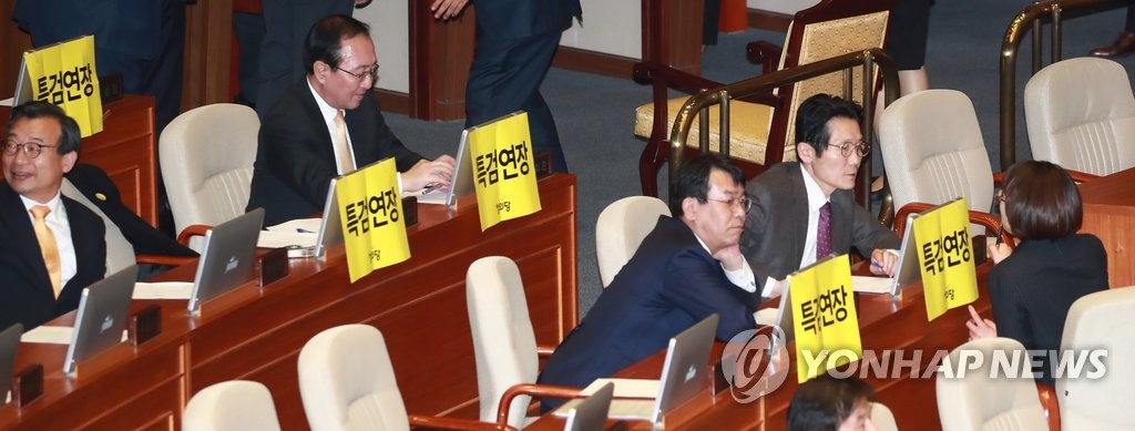 정의당 '특검연장'