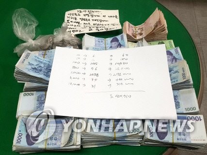 원주소방서에 기부한 한 푼 두 푼 모은 돈