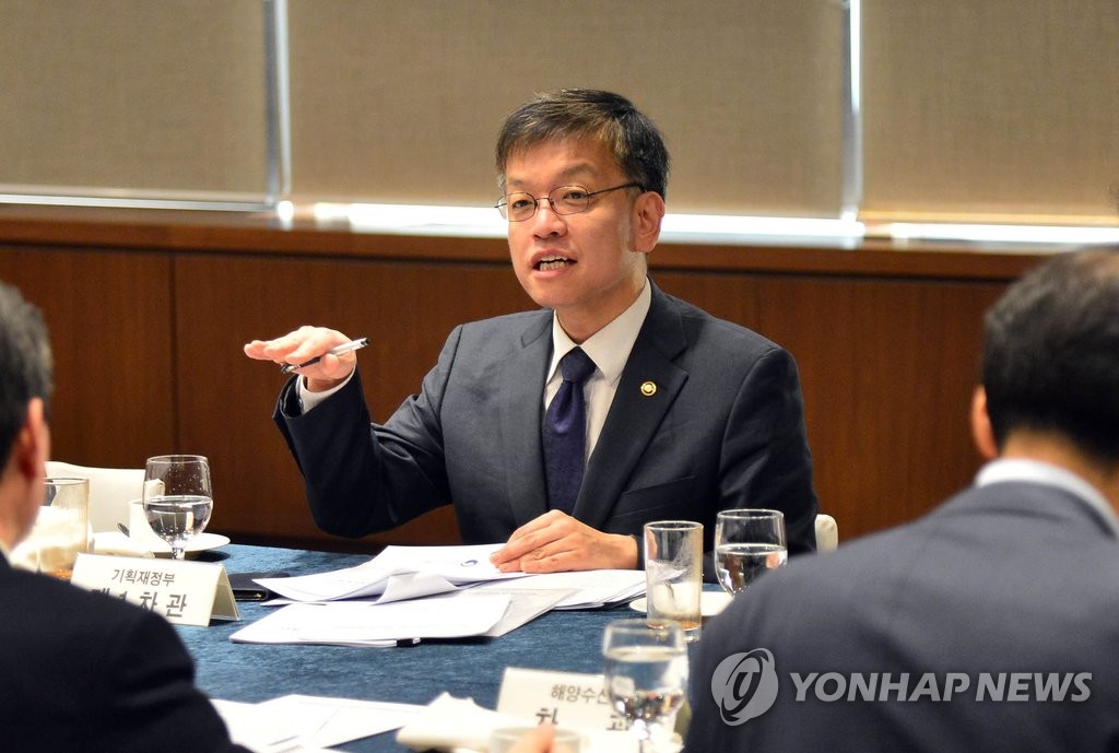 물가관계차관회의 주재하는 최상목 차관