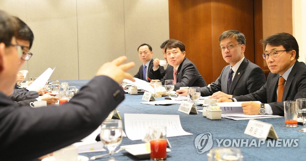 물가관계차관회의 겸 범정부 비상경제대응TF 회의