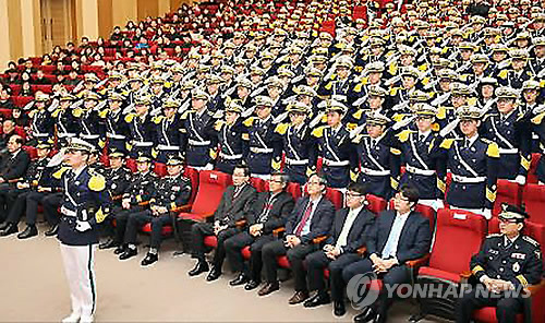 경찰대학 입학식