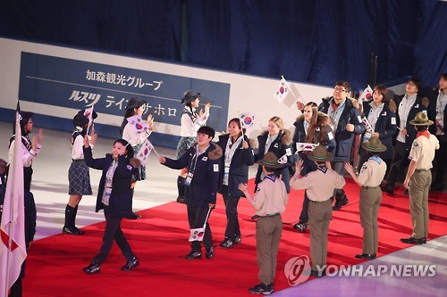 한국 입장