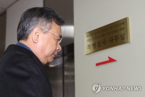 수사 종료 하루 앞둔 박영수 특검