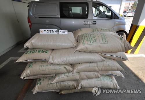 잣 가공공장서 훔친 잣 포대