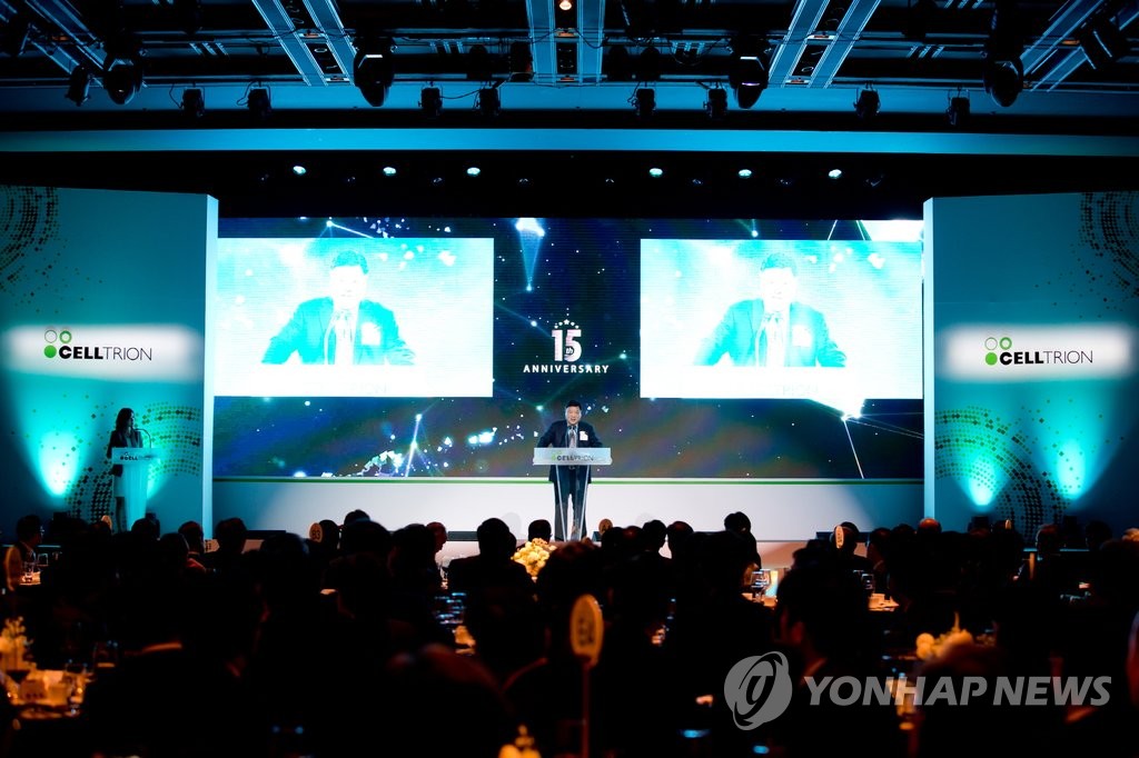 셀트리온그룹 창립 15주년