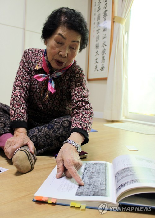 '3代가 독립운동' …오희옥 지사