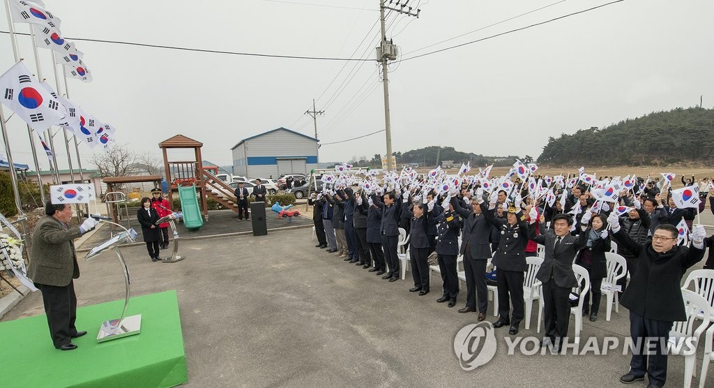 "대한독립 만세"