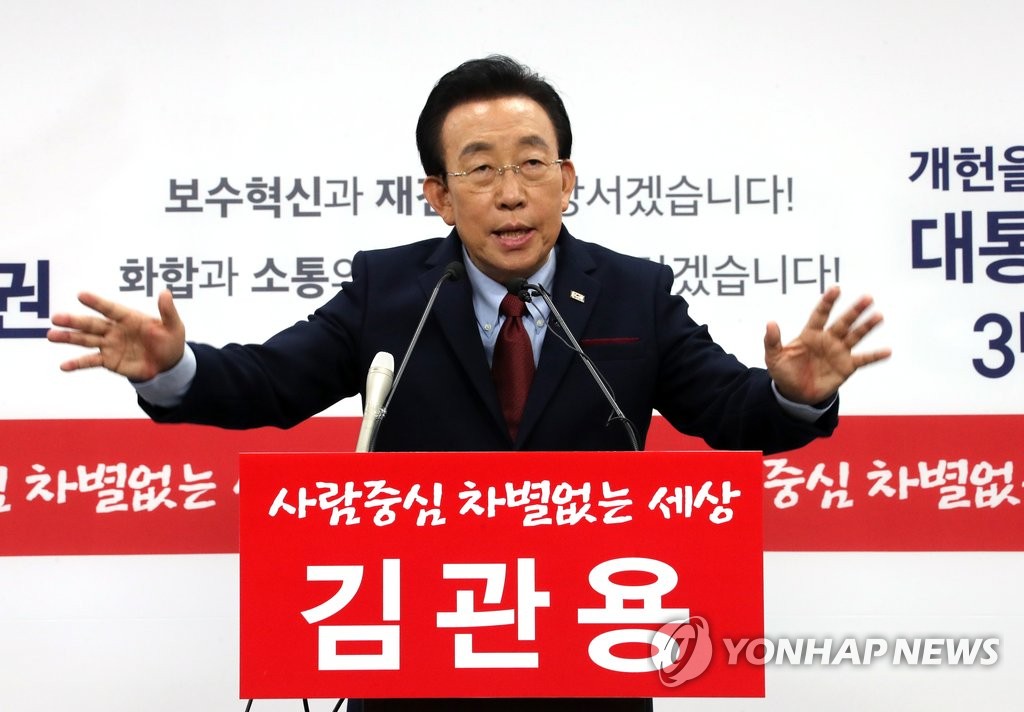 김관용 경북지사, '대선출마' 선언
