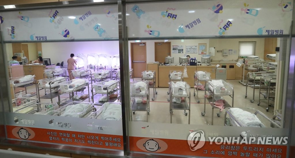 심각한 한국 출산율