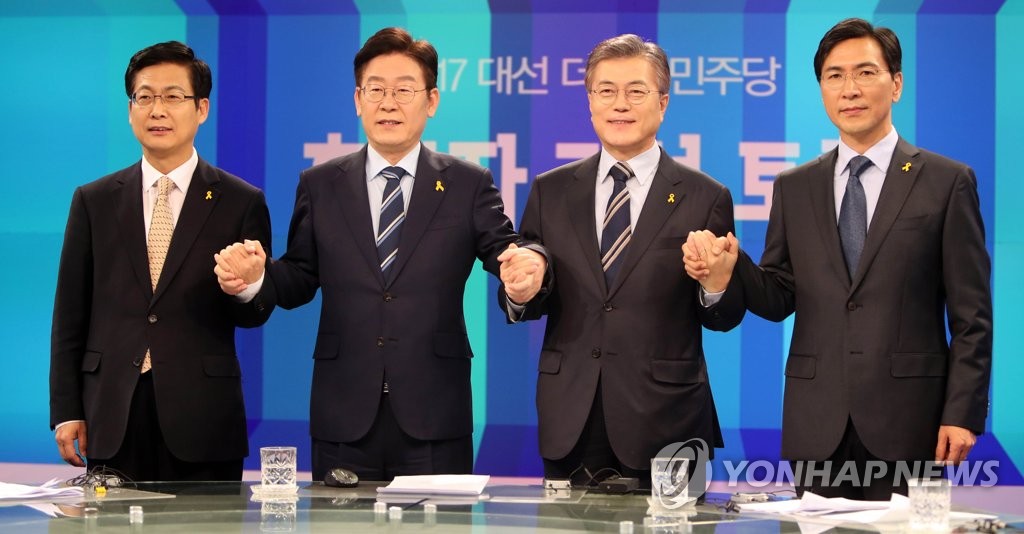 합동 토론회 참석한 더민주 대선후보들