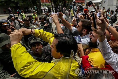 입법권 '찬탈'에 저항하는 베네수엘라 시민들