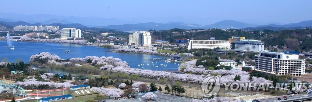 경주보문관광단지 전경